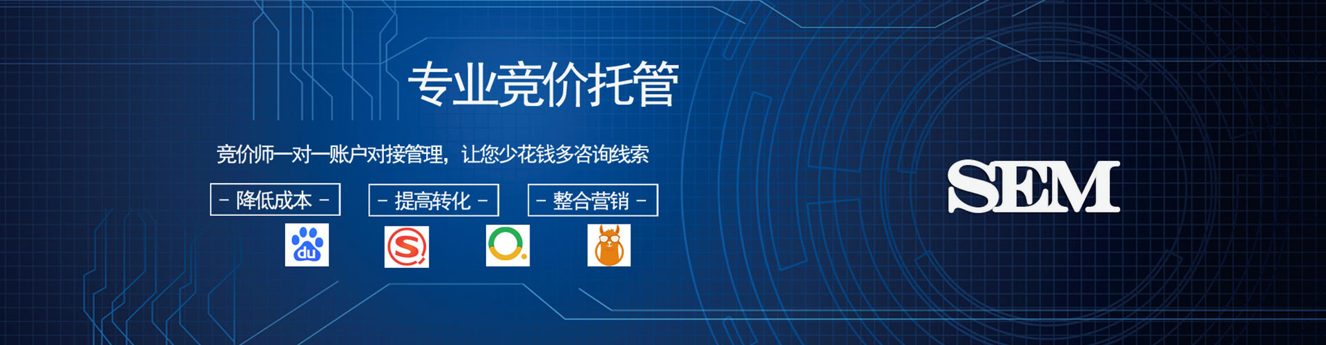荣成百度代理开户