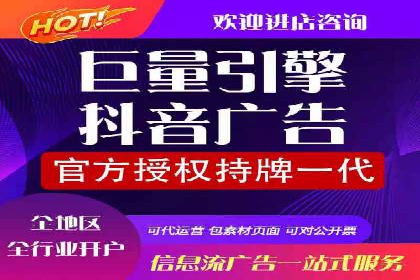 体育品牌如何借助信息流营销扩大市场影响力